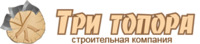 ООО "ТРИ ТОПОРА"
