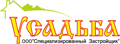 ООО "СЗ УСАДЬБА" ООО "СЗ УСАДЬБА"