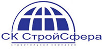 ООО СК "СТРОЙСФЕРА" ООО СК "СТРОЙСФЕРА"