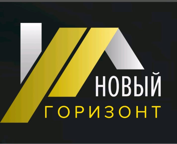 ООО "НОВЫЙ ГОРИЗОНТ" ООО "НОВЫЙ ГОРИЗОНТ"