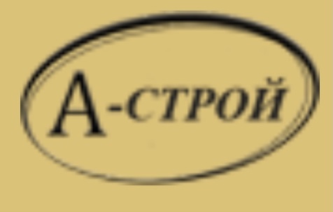 ООО "АЛЕКСА-СТРОЙ"