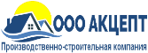 ООО "АКЦЕПТ"