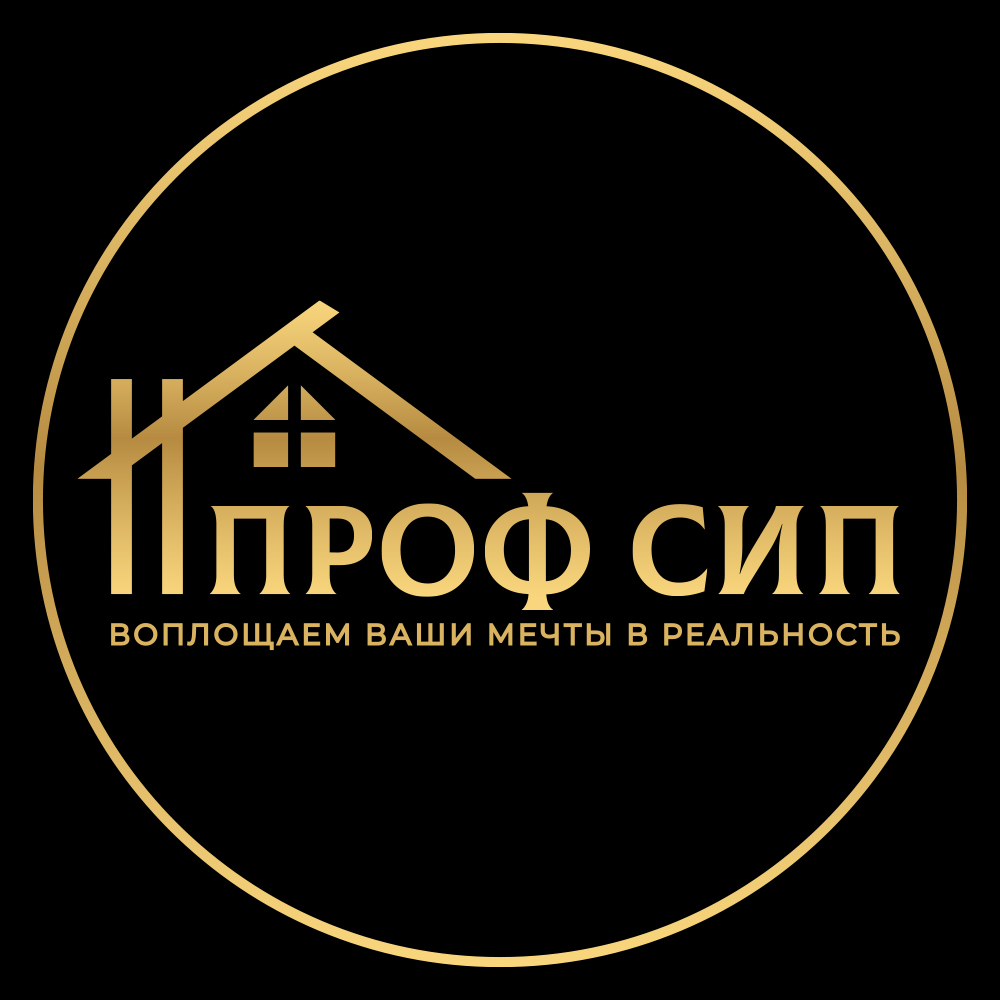 ООО "ПРОФСИП"