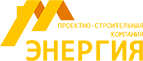 ООО "ЭНЕРГИЯ"