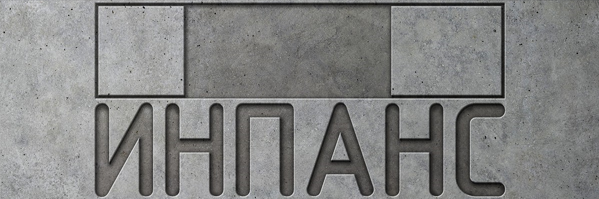 ООО "ИНПАНС"