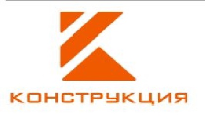 ООО "КОНСТРУКЦИЯ"