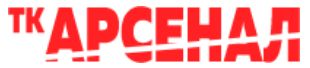 ООО ТК "АРСЕНАЛ" ООО ТК "АРСЕНАЛ"