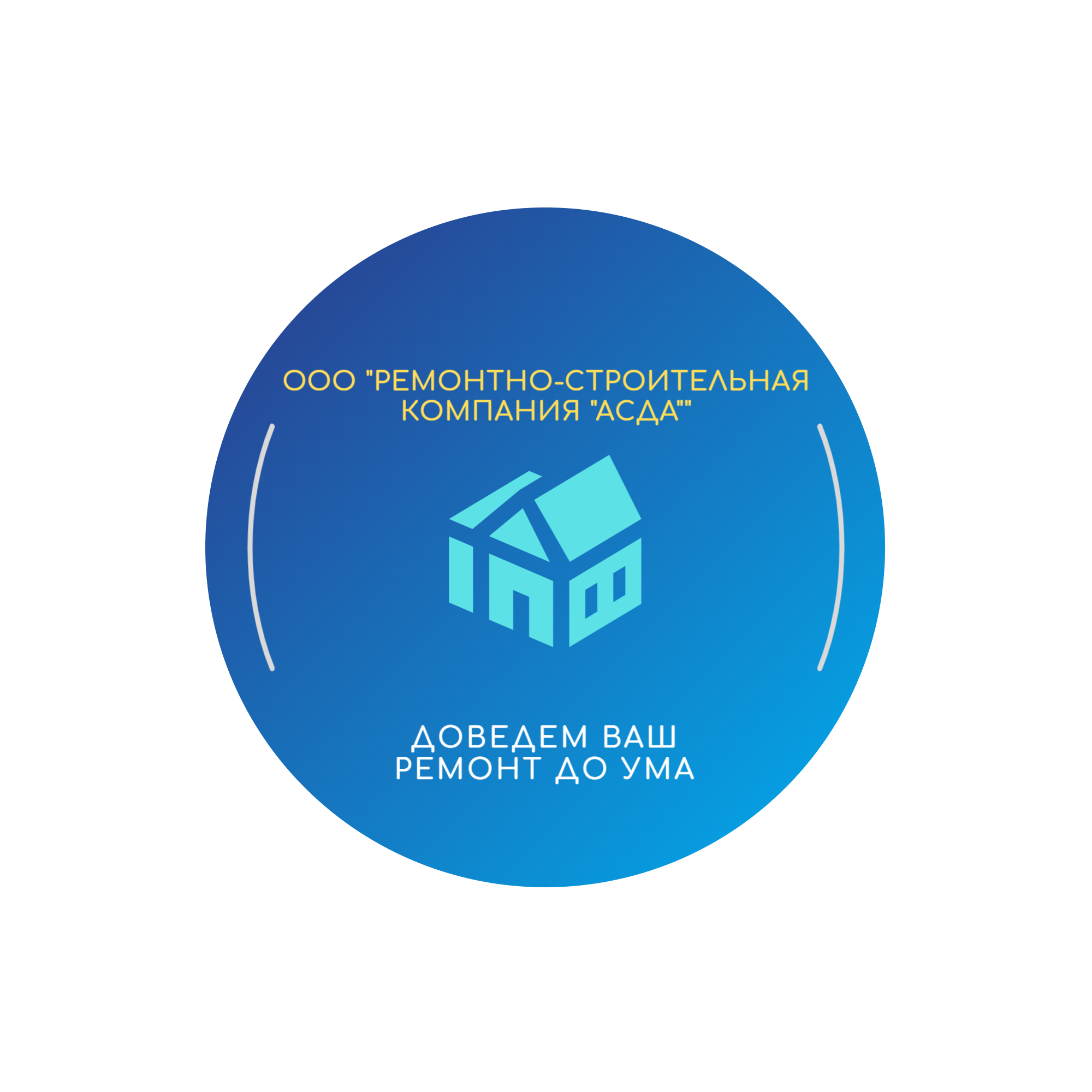 ООО "РСК "АСДА" ООО "РСК "АСДА"