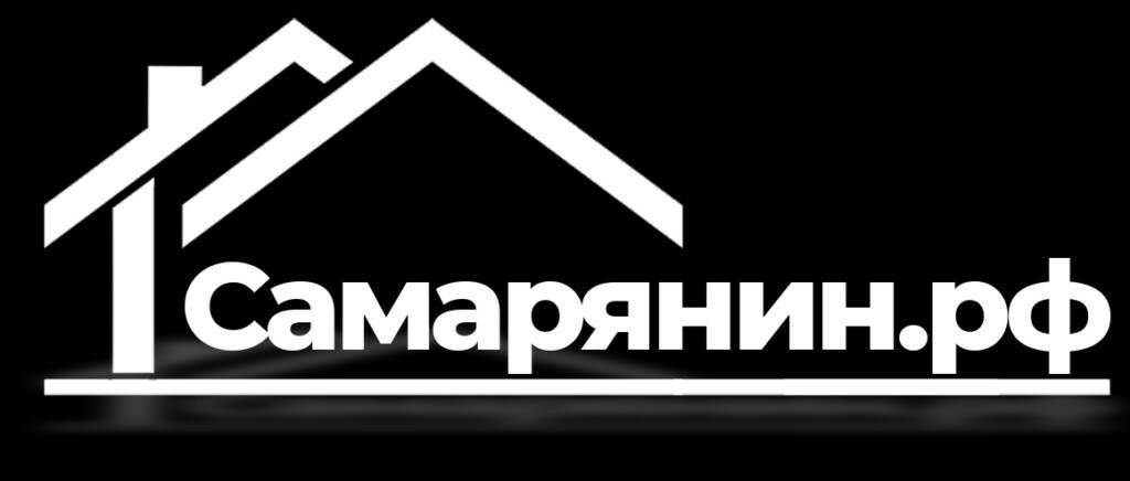ООО "САМАРЯНИН" ООО "САМАРЯНИН"