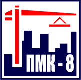 ООО «СЗ» ПМК № 8» ООО «СЗ» ПМК № 8»