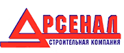 ООО "СК "АРСЕНАЛ" ООО "СК "АРСЕНАЛ"