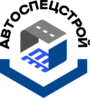 ООО "АВТОСПЕЦСТРОЙ" ООО "АВТОСПЕЦСТРОЙ"
