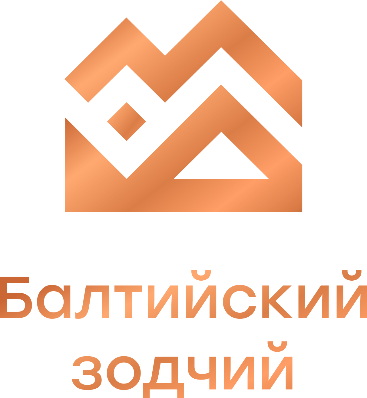 ООО "БАЛТИЙСКИЙ ЗОДЧИЙ" ООО "БАЛТИЙСКИЙ ЗОДЧИЙ"
