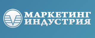 ООО "МАРКЕТИНГ ИНДУСТРИЯ"