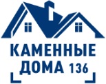 ООО "КАМЕННЫЕ ДОМА 136" ООО "КАМЕННЫЕ ДОМА 136"
