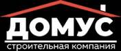 ООО "ДОМУС-СТРОЙ"