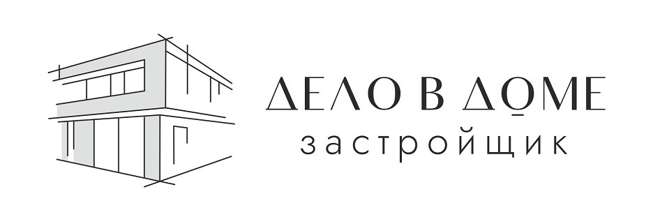 ООО "ДЕЛО В ДОМЕ"
