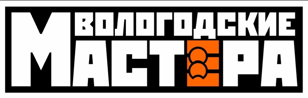 ООО "ВОЛОГОДСКИЕ МАСТЕРА"