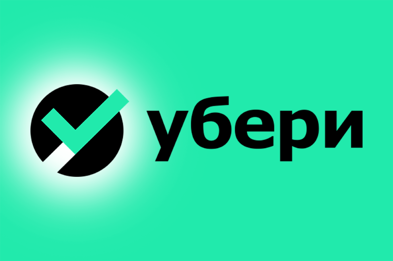 ООО "МОИ ПЛАТЕЖИ" ООО "МОИ ПЛАТЕЖИ"