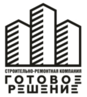 ООО "ГОТОВОЕ РЕШЕНИЕ"