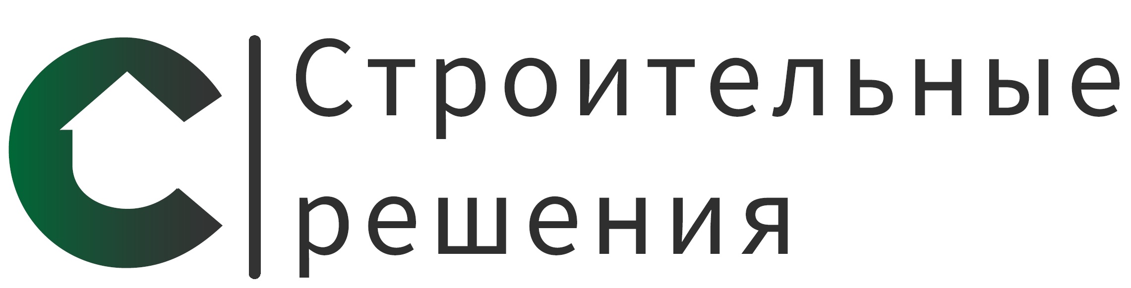 ООО "СТРОИТЕЛЬНЫЕ РЕШЕНИЯ"