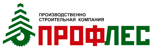 ООО "ПСК ПРОФЛЕС"