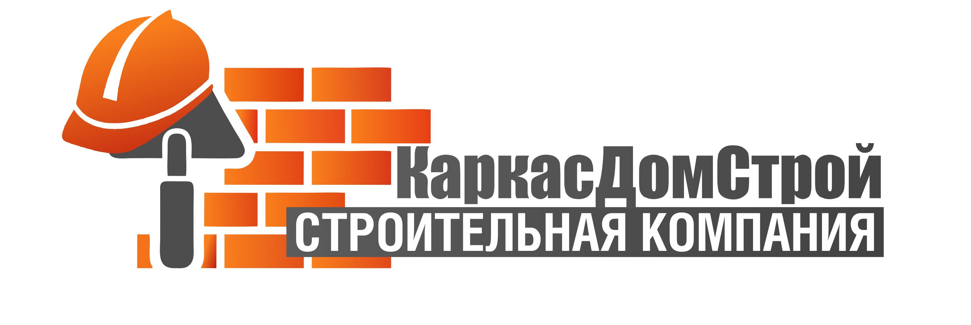 ООО "КАРКАСДОМСТРОЙ" ООО "КАРКАСДОМСТРОЙ"