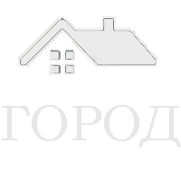 ООО "ГОРОД"
