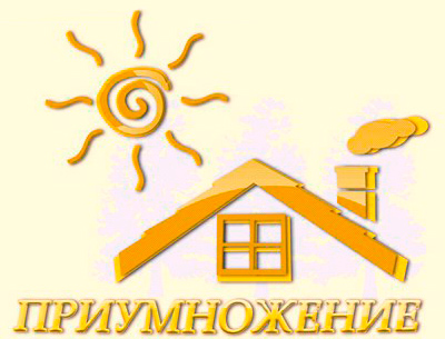 ООО "ПРИУМНОЖЕНИЕ"