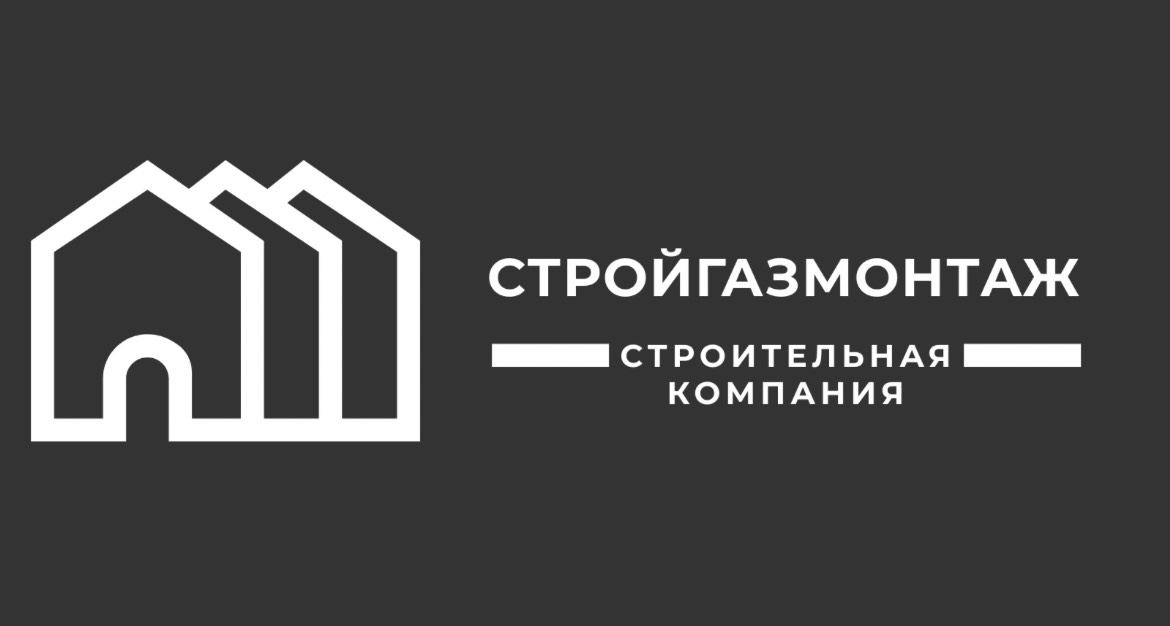 ООО СТРОЙГАЗМОНТАЖ