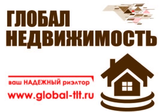 ООО "ГЛОБАЛ-НЕДВИЖИМОСТЬ" ООО "ГЛОБАЛ-НЕДВИЖИМОСТЬ"