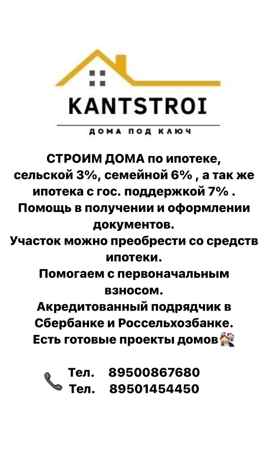 ИП Кантонист Сергей Петрович