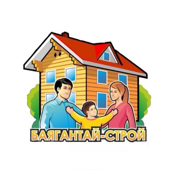 ООО "БАЯГАНТАЙ-СТРОЙ" ООО "БАЯГАНТАЙ-СТРОЙ"