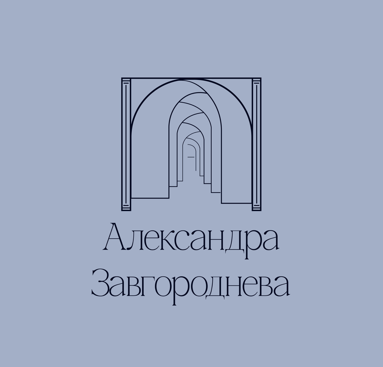 ИП Завгороднева Александра Евгеньевна ИП Завгороднева Александра Евгеньевна