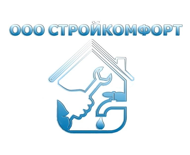 ООО "СТРОЙКОМФОРТ" ООО "СТРОЙКОМФОРТ"