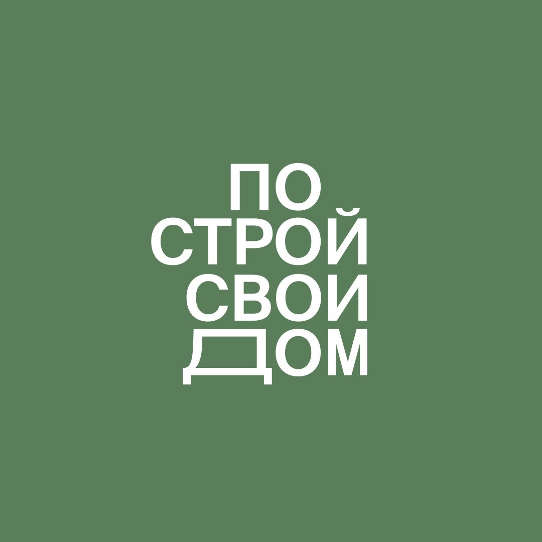 ИП Ринчинов Бато Цындэнович ИП Ринчинов Бато Цындэнович