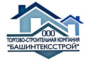 ООО ТСК "БАШИНТЕКССТРОЙ" ООО ТСК "БАШИНТЕКССТРОЙ"