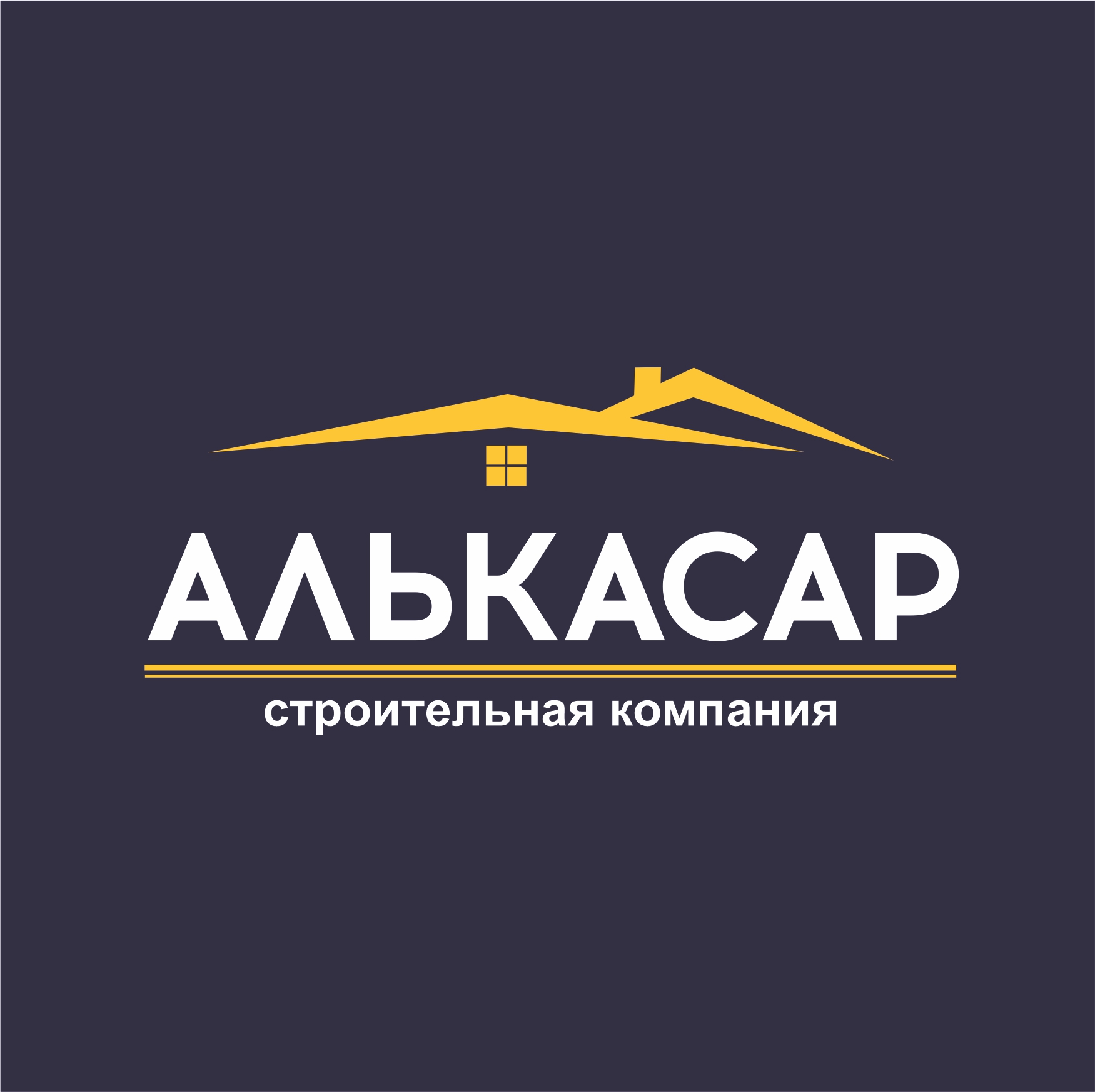 ООО "СК АЛЬКАСАР"