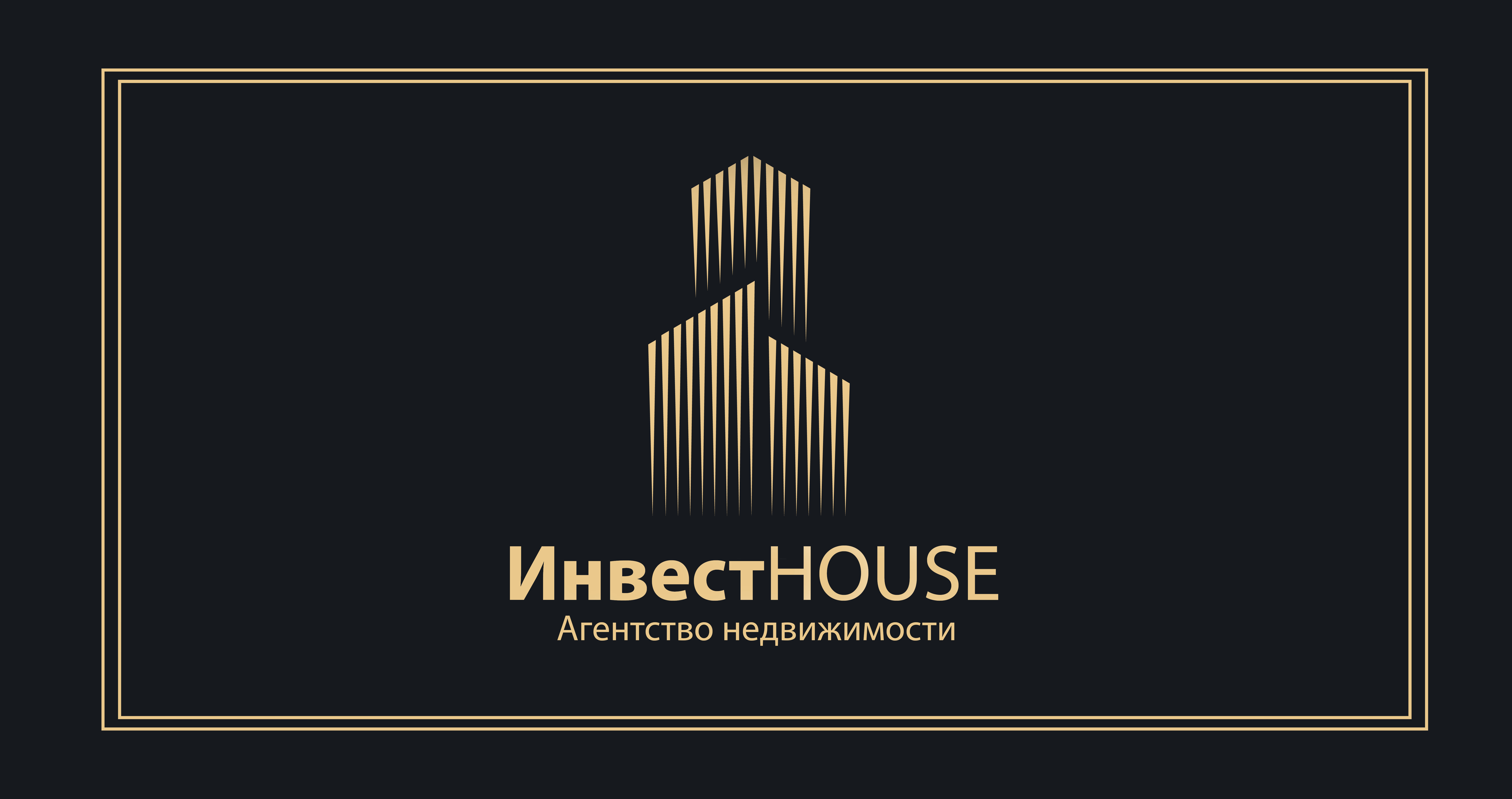 ООО "ИНВЕСТХАУС"