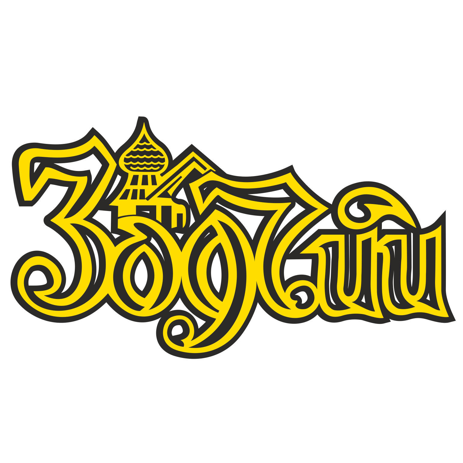 ИП Лукьянова Юлия Витальевна ИП Лукьянова Юлия Витальевна