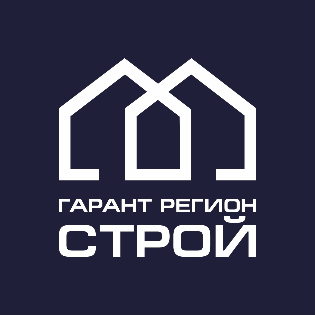 ООО "ГАРАНТ РЕГИОН СТРОЙ"