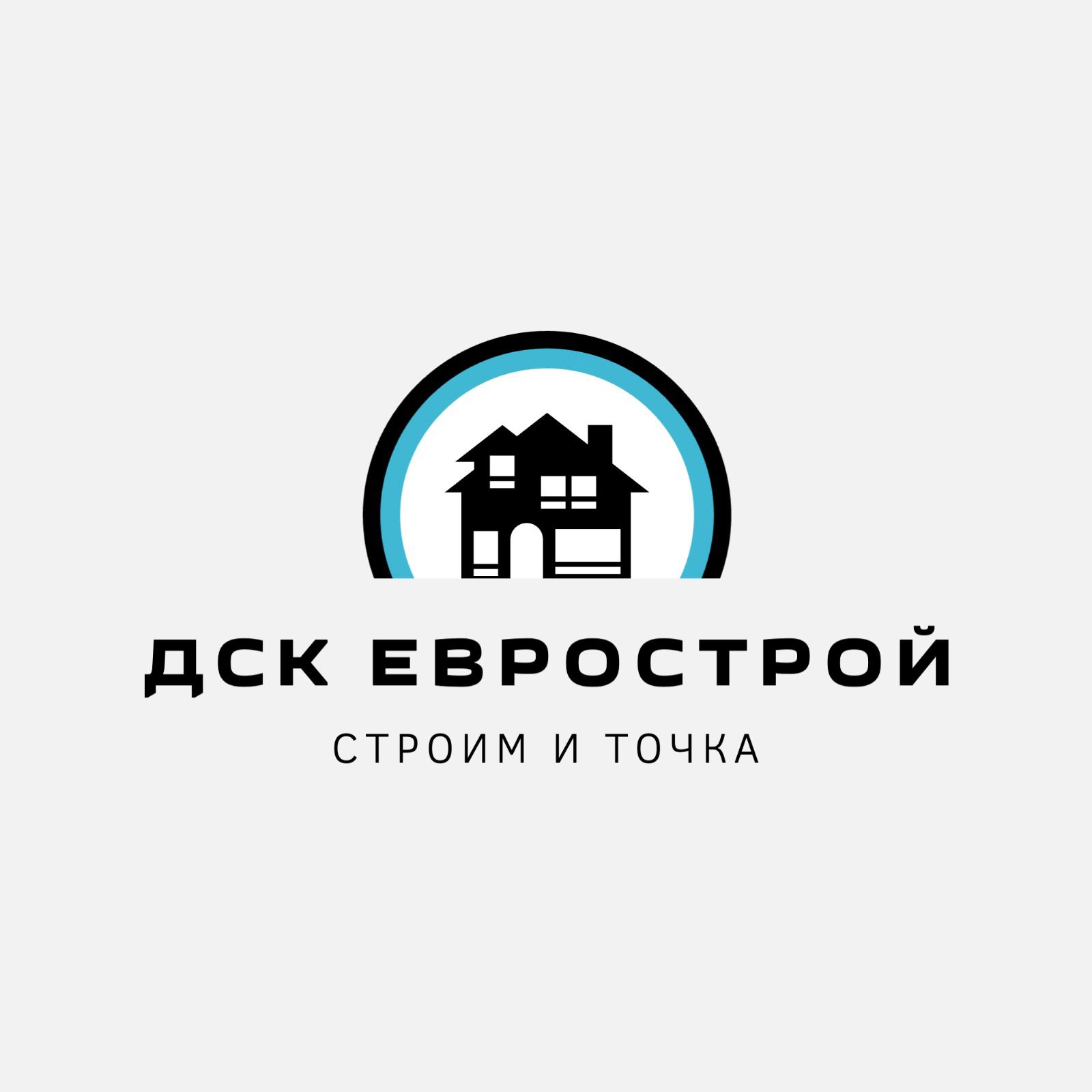 ООО "ДСК ЕВРОСТРОЙ" ООО "ДСК ЕВРОСТРОЙ"