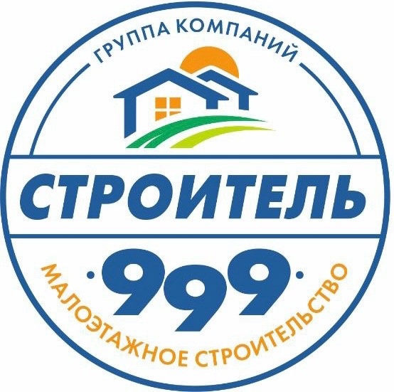 ООО "СТРОИТЕЛЬ-999" ООО "СТРОИТЕЛЬ-999"
