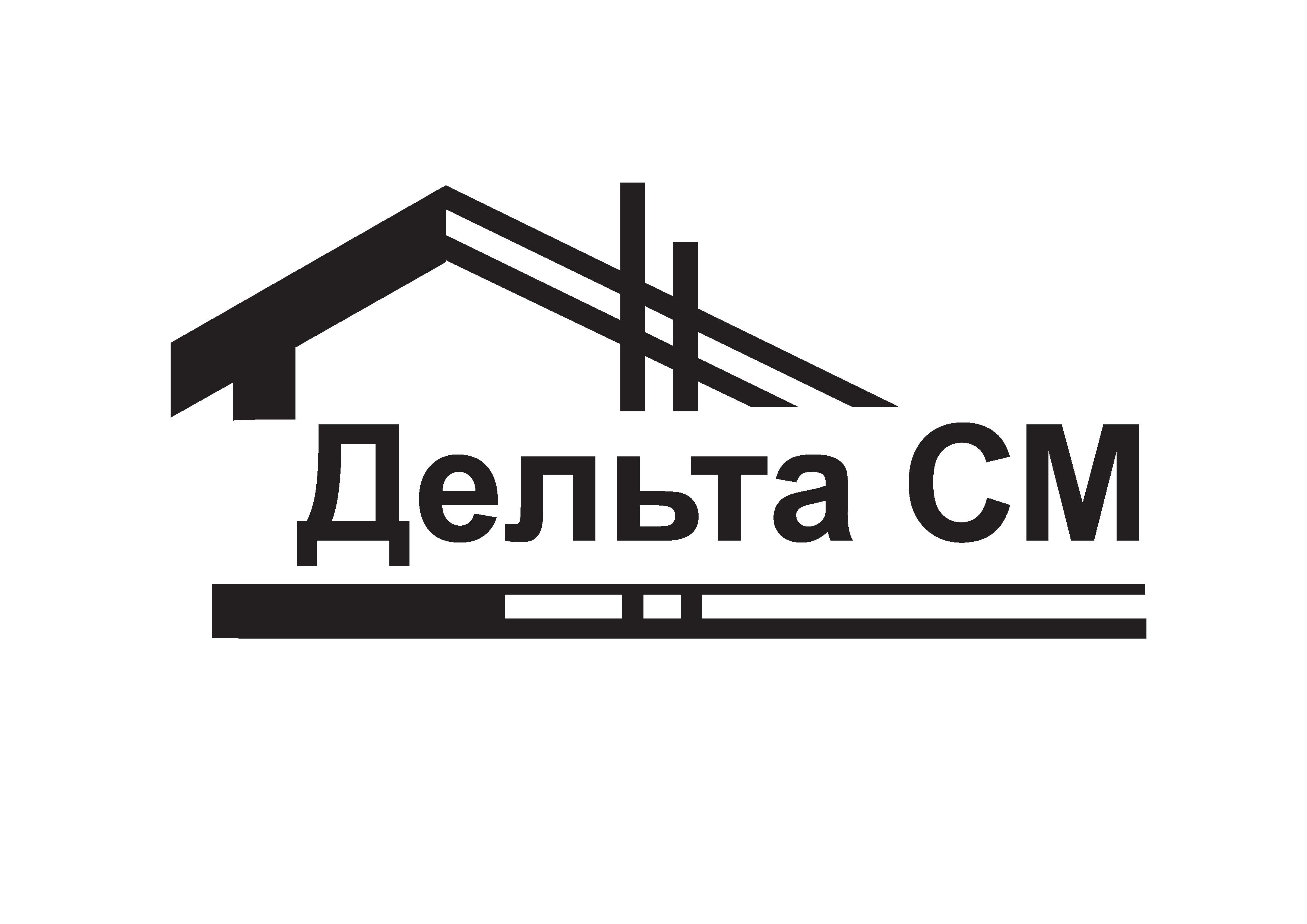 ООО "ДЕЛЬТА СМ"