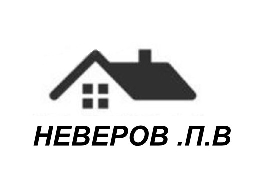 ИП Неверов Павел Викторович