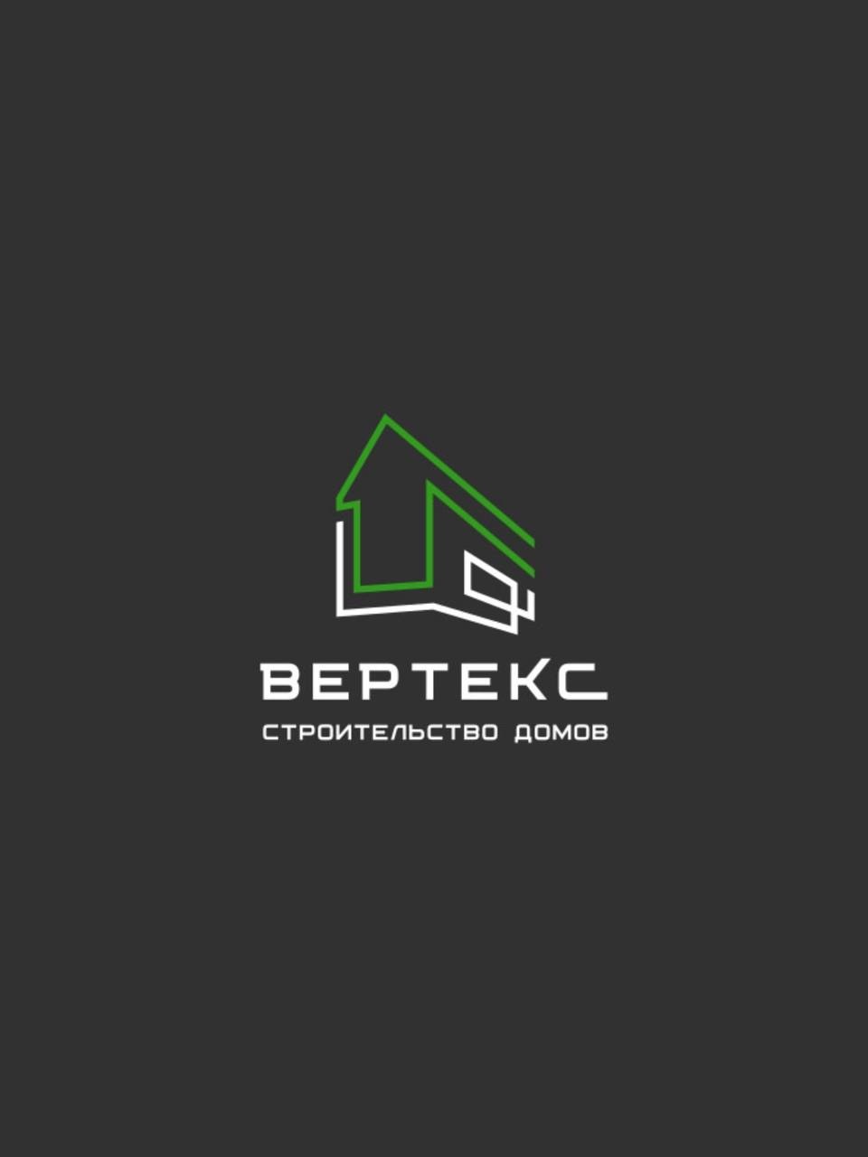 ООО "ВЕРТЕКС"
