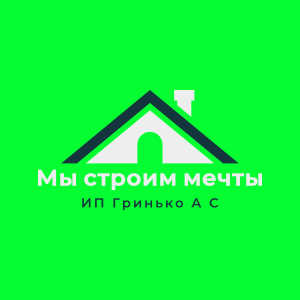 ИП ГРИНЬКО АНТОН СЕРГЕЕВИЧ