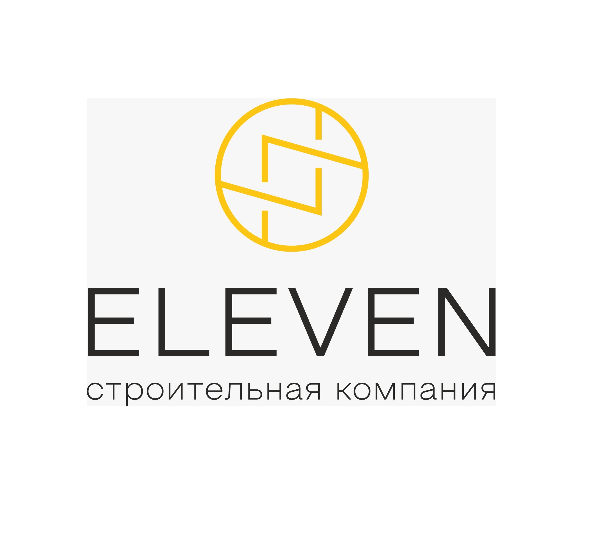 ООО "ЭЛЕВЕН" ООО "ЭЛЕВЕН"