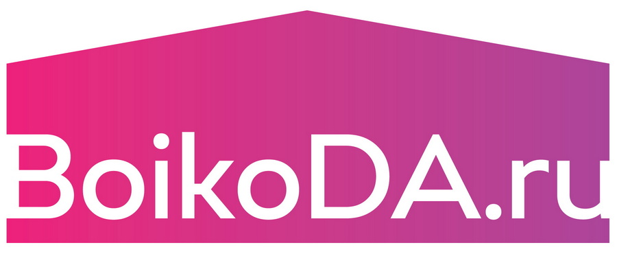 ИП БОЙКО ДЕНИС АЛЕКСАНДРОВИЧ