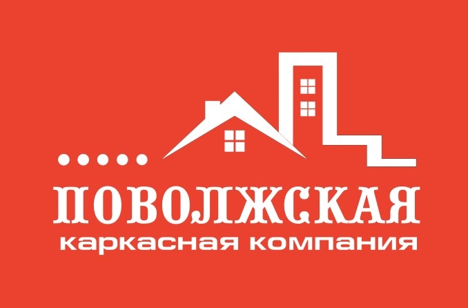 ООО "ПОВОЛЖСКАЯ КАРКАСНАЯ КОМПАНИЯ"